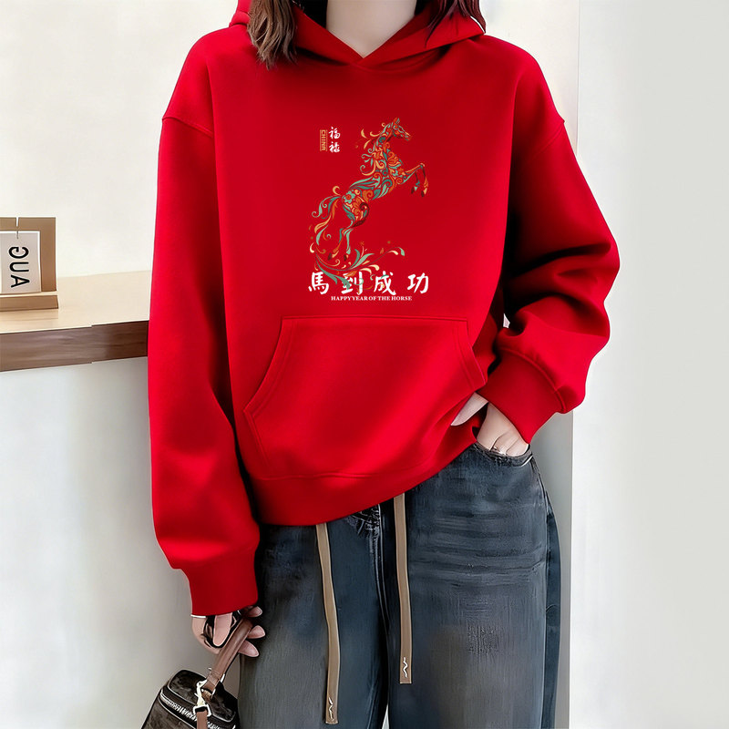 Hong Kong Trendy Brand Hooded Sweatshirt for Women, Red, Autumn and Winter, Fleece-Lined, 2026 Year of the Horse, Zodiac Year Clothing, New Year Greeting Top