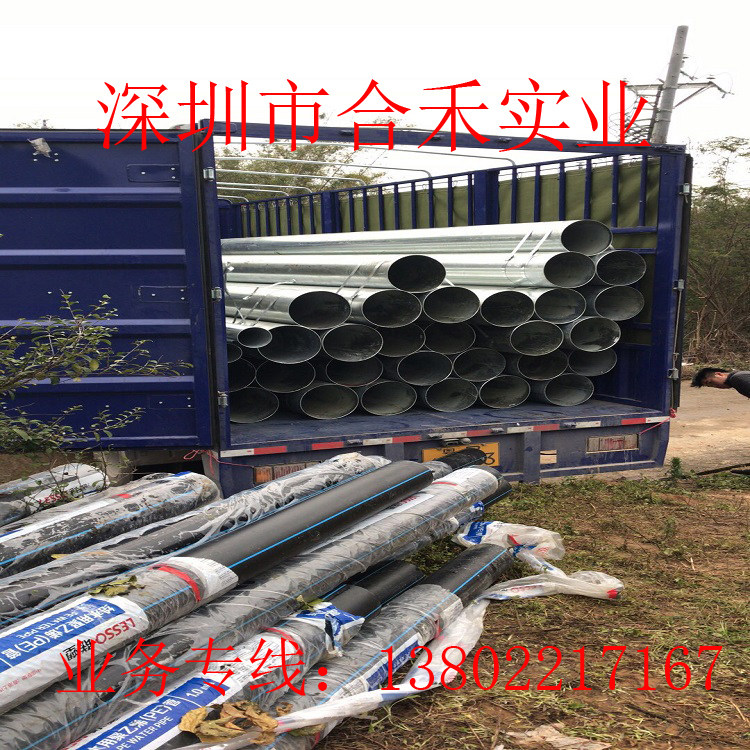 Spot DN100 galvanized pipe SC150 thin wall galvanized pipe SC100 galvanized pipe DN100 galvanized steel pipe