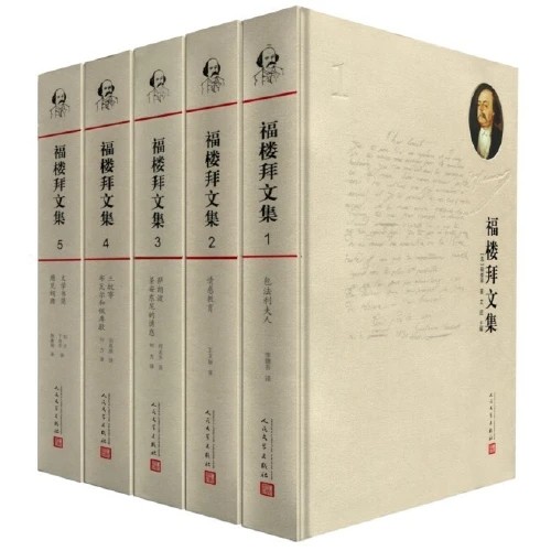 正版现货）陈寅恪集陈寅恪文集陈寅恪全集13种14册三联书店