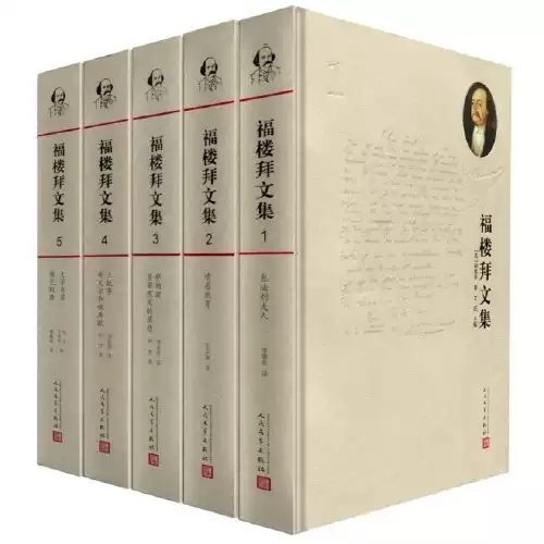 正版现货）陈寅恪集陈寅恪文集陈寅恪全集13种14册三联书店