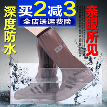 Full waterproof rain shoe cover Women and men long tube high tube waterproof rainproof shoes Non-slip thickened wear-resistant childrens rainy day shoe cover