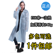 Raincoat Jacket Non Disposable Raincoat Female Adult Hiking Male Riding Portable Waterproof Outdoor Rain Cape Thickened