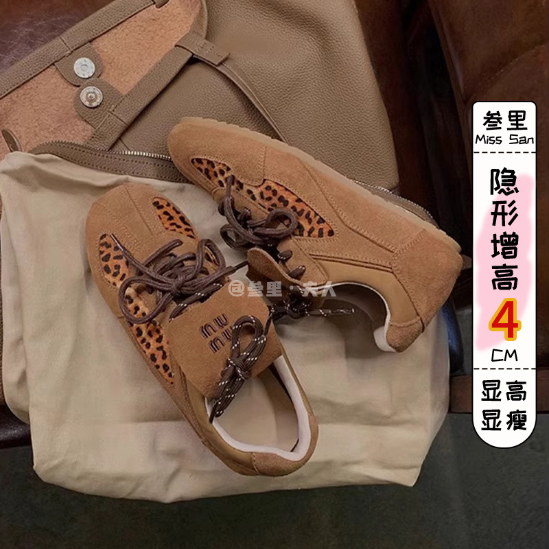 Italy Sanli~ Melard Style Training Shoes for Women, Leopard Print Lace-Up Design, Flip-Top Casual Sneakers, Board Shoes