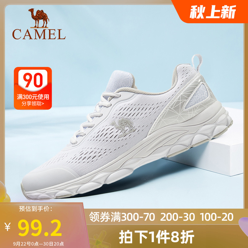 Camel men's shoes 2022 spring and summer sports trend shock absorption lightweight breathable mesh shoes outdoor running men's shoes fashion sports