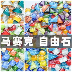 DIY Handmade Creative Decoration Materials Mosaic Collage Loose Crystal Freeform Stone Glass Fragments Painting Colorful Stickers