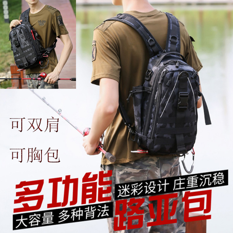 2022 new Lure bag multi-functional men's chest bag large-capacity dual-use small backpack outdoor fishing equipment