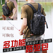 2022 New Lujah Bag Multifunction Mens Chest Bag Large Capacity Dual-use Double Shoulder Small Backpack Outdoor Fishing Gear
