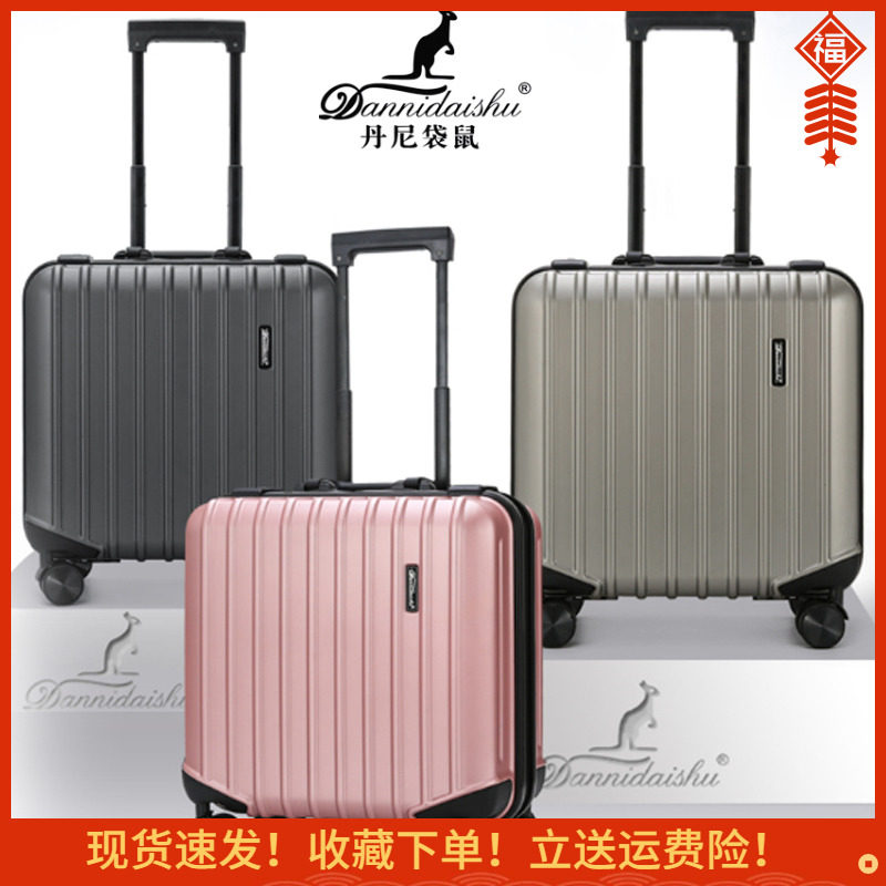 Danny Kangaroo Suitcase Woman 18 Inch Small Light Cryptography Don Case Aluminum Frame Lalever Box Universal Wheel Suitcase