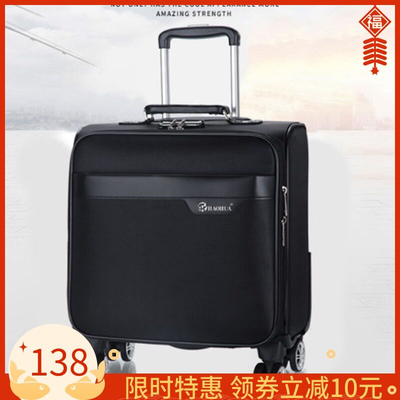 18-inch small boarding box for men and women business trip suitcases universal wheels waterproof oxford Bratula suitcase bag