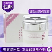 Kem dưỡng ẩm cao thanh lịch Hàn Quốc Mỹ phẩm Xiongjin Kem dưỡng ẩm cao cấp thanh lịch Kem dưỡng ẩm cao cấp kem dưỡng da cho nam