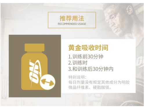 Mo Siyu на BCAA 1000 Opton Simonin Aminostics для предотвращения разложения мышц 400 капсул