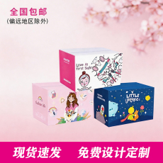 Коробки 大整包彩色纸箱印刷覆膜卡通化妆品包装快递打包纸箱美妆青岛定制