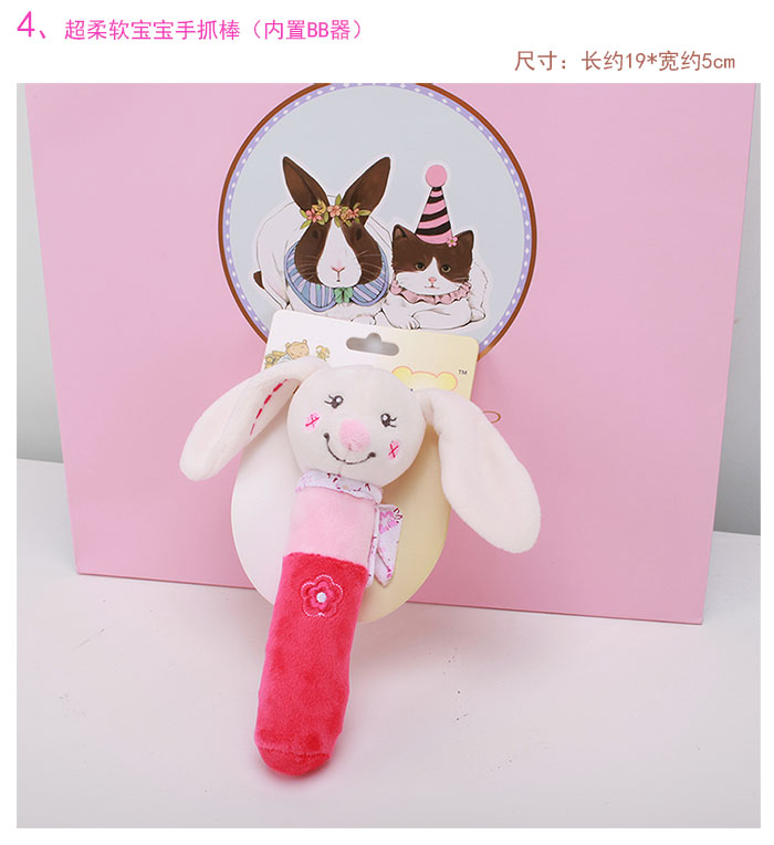 Coffret cadeau pour nouveau-né tuzi lihe - Ref 1957809 Image 15