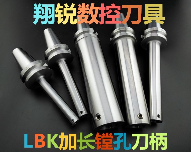 LBK extended boring shank RBH coarse boring shank Fine boring shank BT40-LBK1 2 3 4 5 6 Non-standard shank
