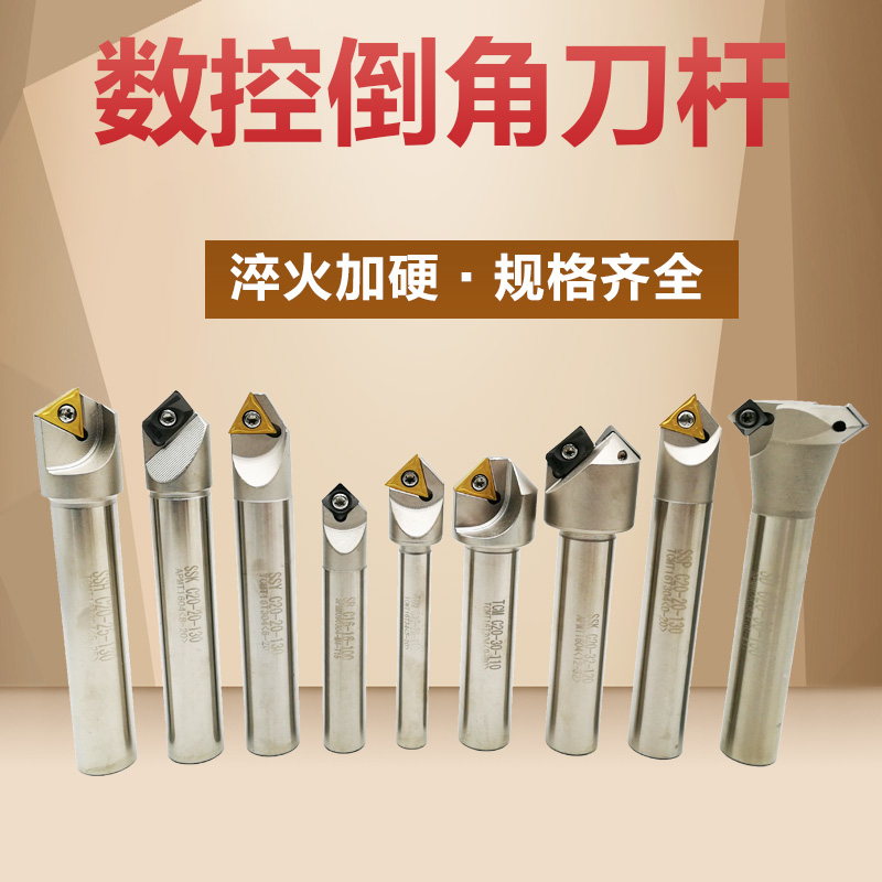 Numerical control chamfered knife lever SSK 15 degrees 20 degrees 30 degrees 45 degrees 60 90 degrees 90 ° SD inner and outer centering chamfered knife