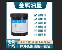 Shenzhen manufacturers supply outdoor sunscreen metal ink resistance stamping aluminum alloy resistance to bending resistance