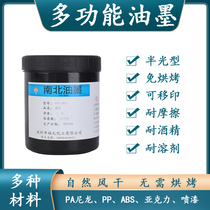 Manufacturer PA plastic nylon ink firmness good metal paint safety helmet bagwood FRP screen printing