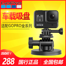 GoPro Accessories Original Suction Cup 11 10 9 8 Max 7 Sport Camera Self Driving Car Suction Cup Stand