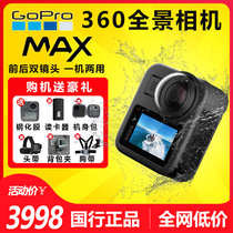 GoPro max Panoramic Camera Go Pro HD Waterproof Travel Shakeproof Cycling Black Dog 360 Sport Camera