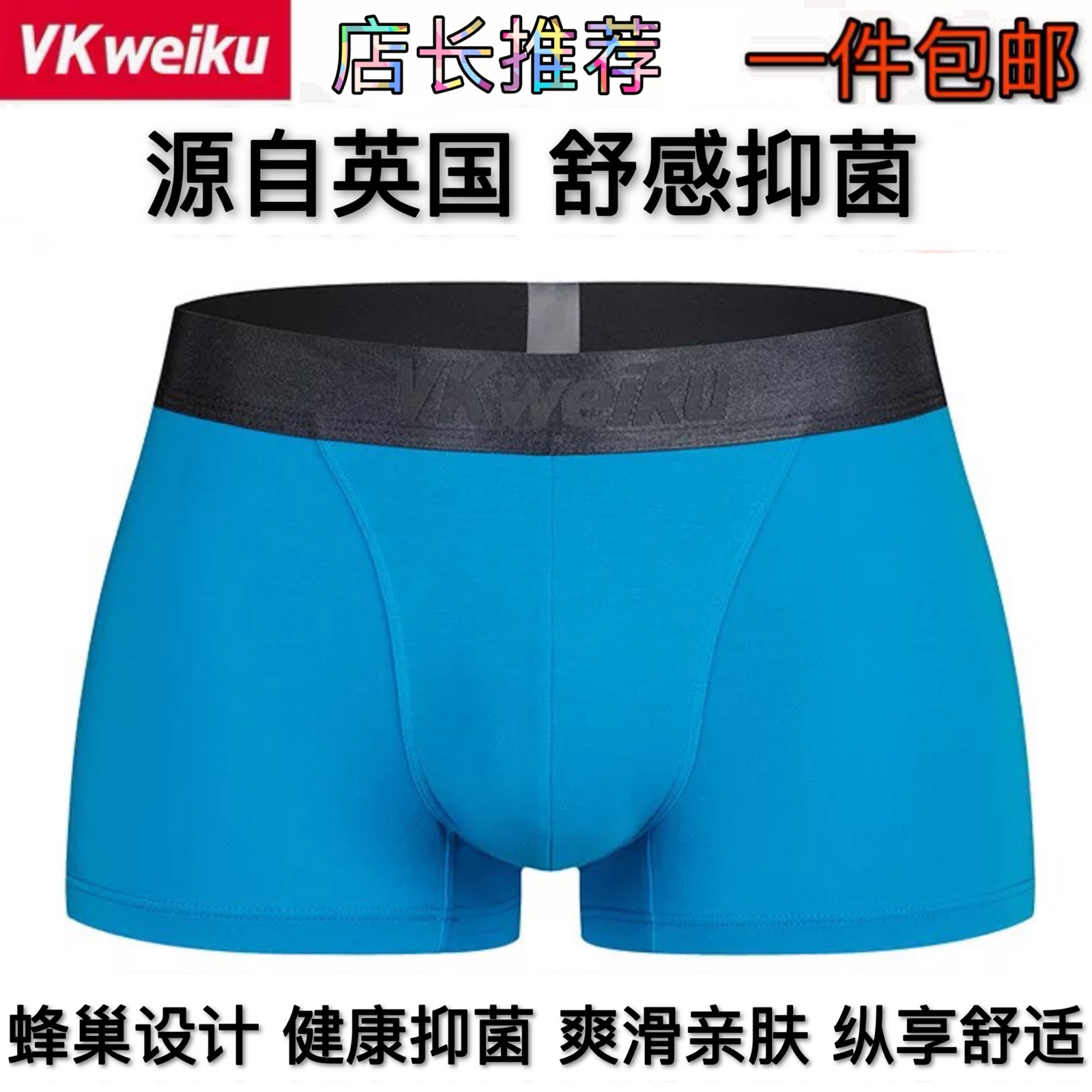 VKweiku brand VK British trousers Model ultra thin men's quartet pants youth tide taji jitsu