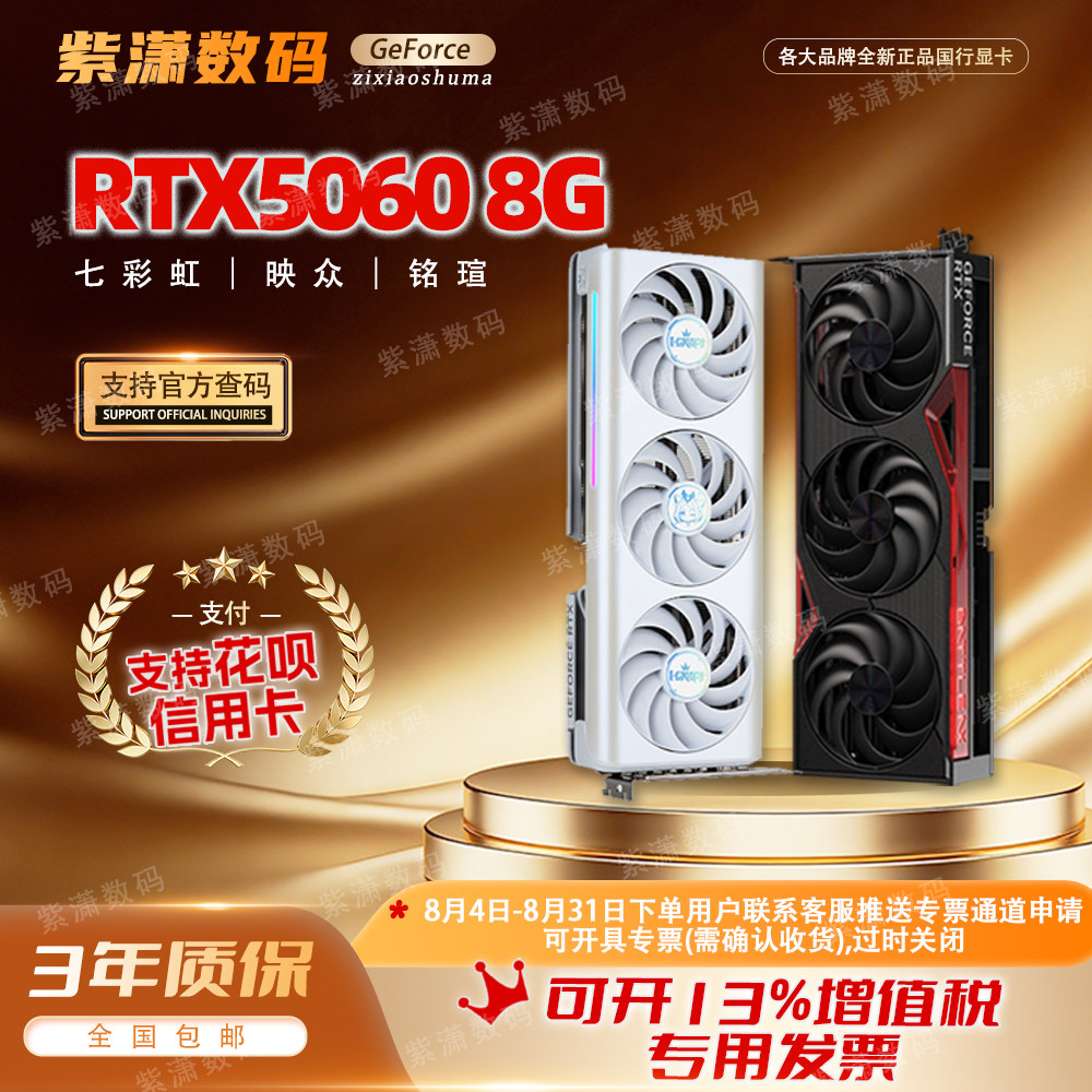 Красочная игровая видеокарта RTX5060 8G Tomahawk 5060 8G Gigabyte Magic Eagle Carving gaming Graphics Card Изображение 1