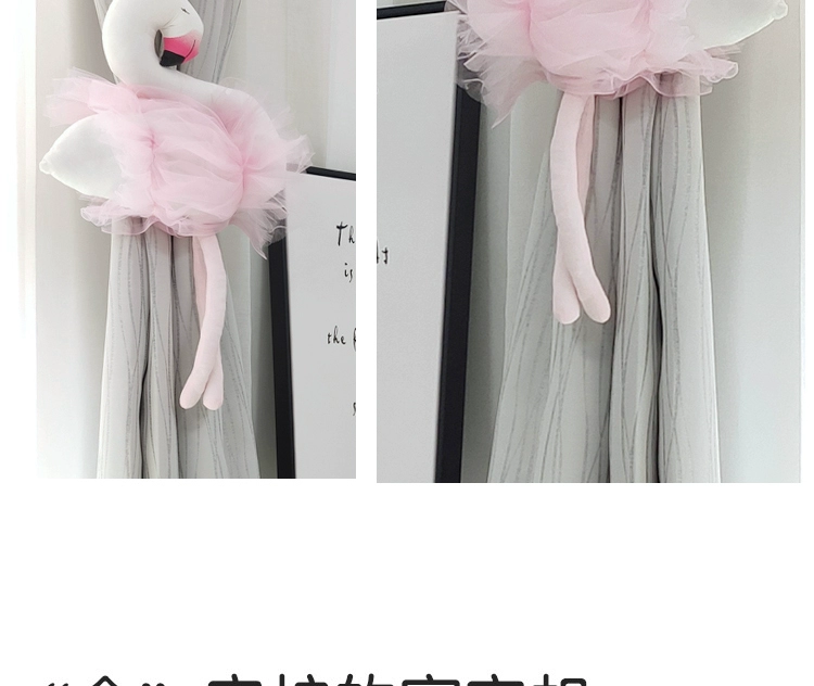 Flamingo Rèm dây Tie Cô gái dễ thương Bundle Ties Window Gạc Bắc Âu NS Phụ kiện nhà hợp thời trang - Phụ kiện rèm cửa