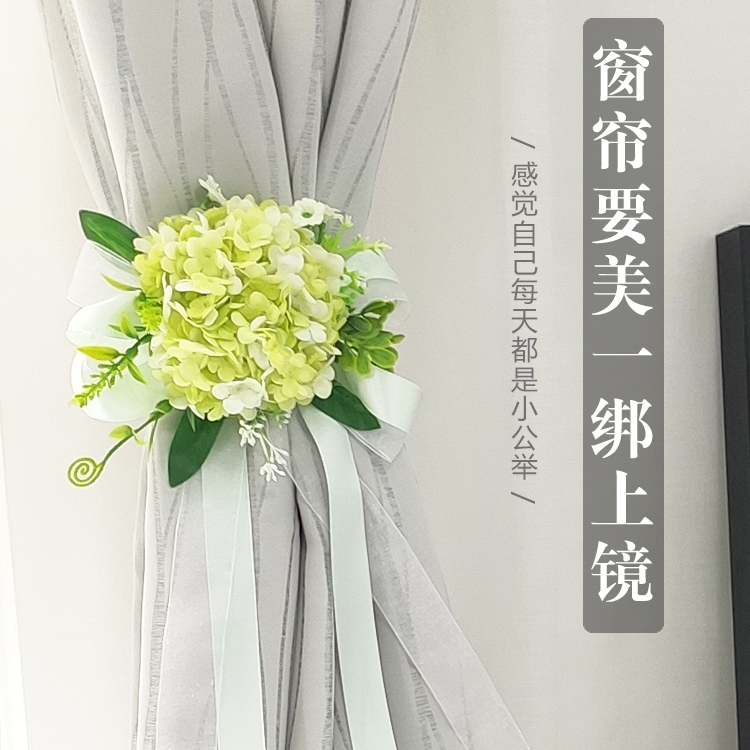 Embroidered flower curtains tied rope tying ropes Rope Magnet Curtain Buckle Creative Cute dresses Strap Clips Nordic
