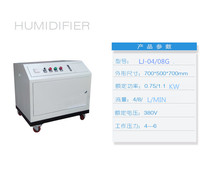 Industrial high-pressure micro-mist humidifier High-pressure fog-making machine Landscape workshop humidification and fog-making equipment Dust reduction and haze removal equipment