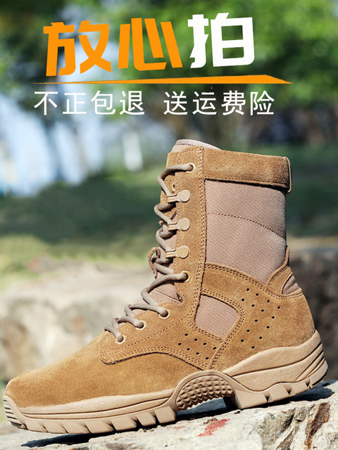 Genuine Brown Combat Training Boots, Genuine Men's Ultra-Light Breathable Outdoor Training Boots, Waterproof and Puncture-Proof High-Top Training Boots