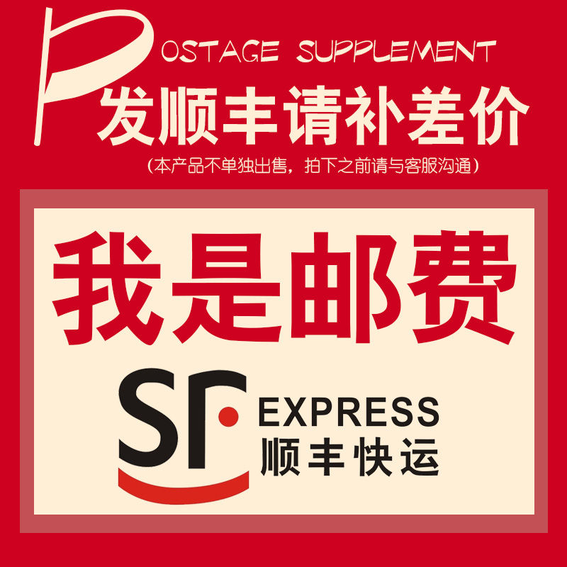 Special shot for SF Express