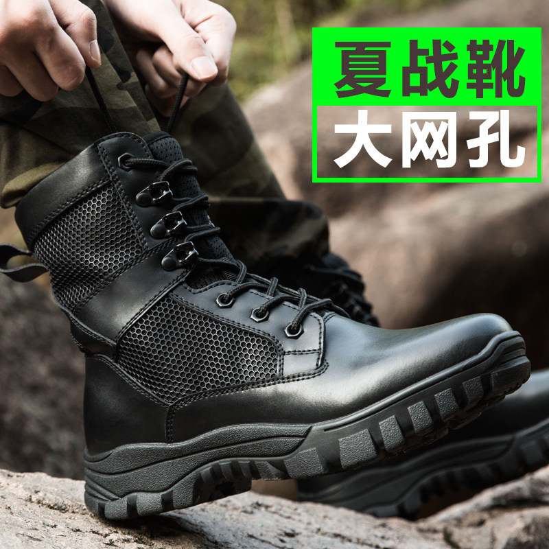 Combat boots men's zipper breathable security shoes black training shoes wear-resistant high tube summer waterproof ultra-light combat training boots