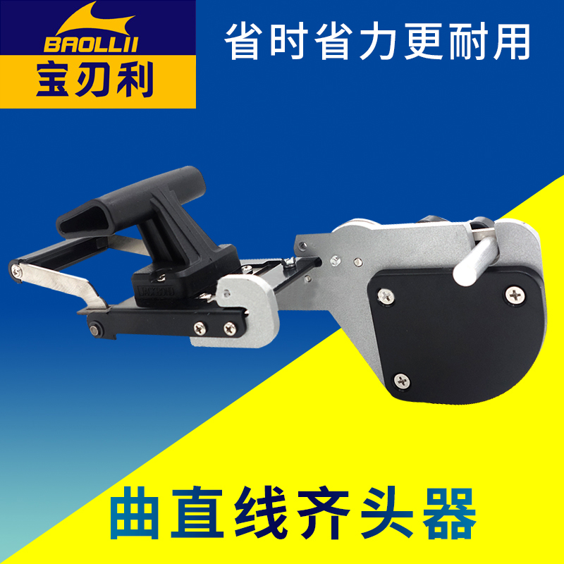Commonly used tools for curling edge cutter with a straight line knife sealing edge with a head sealing strip