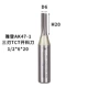 Три лезвия AK47-1 1/2*6*20