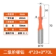 4*20+8*70l