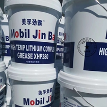 Mobil Jinba high temperature lubricating oil XHP380 high temperature grease bearing special 400 degrees 500 degrees 15kg
