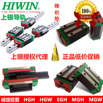 Taiwan HIWIN Guide rail slider EGH15 HGH20CA HGW25CC 30 35 45HA MGN7 9