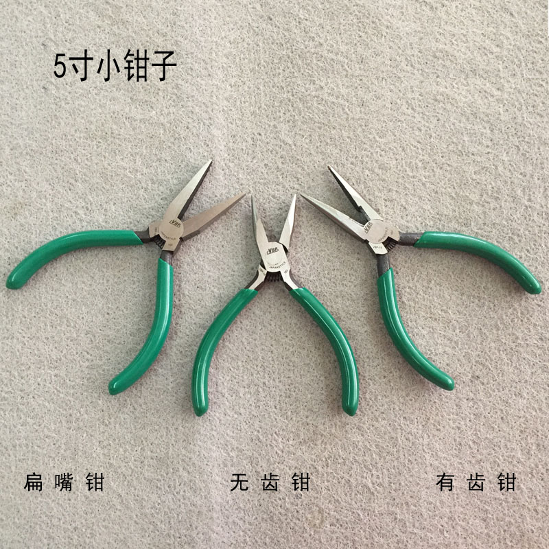 5 inch small manual pliers with teeth toothless pointed mouth pliers open loop pliers flat mouth pliers 6 inch tip pliers tongs-Taobao