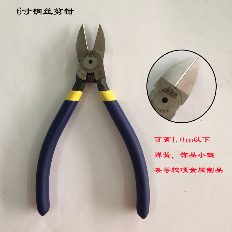 6 inch cut pliers hand chain cut pliers spring cut diagonal mouth pliers water cut wire pliers diagonal nozzle pliers