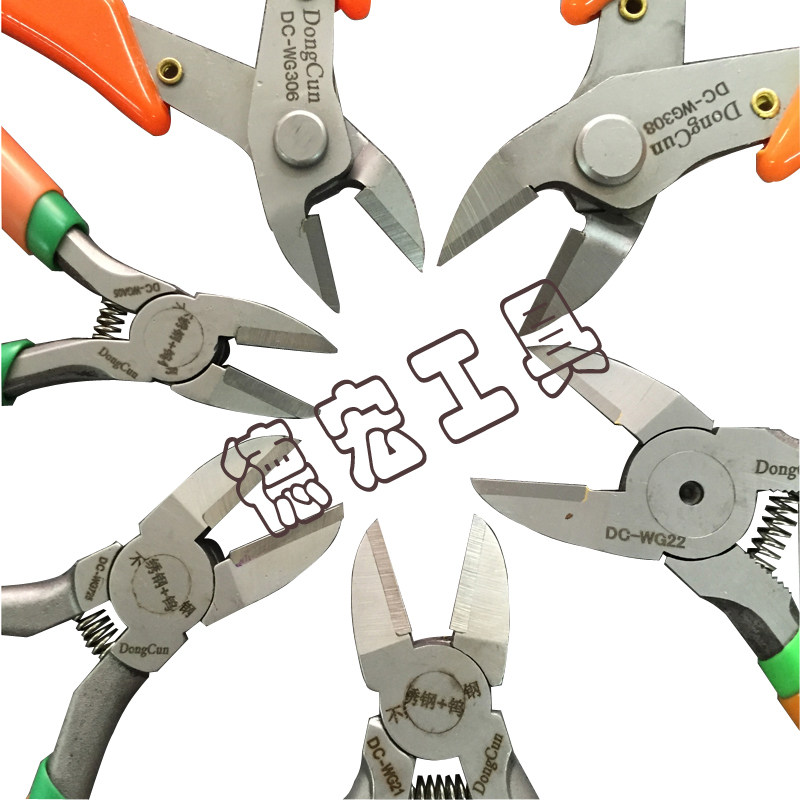 East Village Tungsten Steel Water Port Pliers Diagonal pliers wire pliers small clippers 5 inch 6 inches