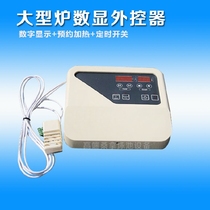 Sauna furnace digital display external controller controller imported dry steam furnace controller digital display external controller 9-15KW