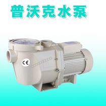 Water pump swimming pool Self-priming pumps Water circulation pumps PuWalker 4HP Seawater Breeding Pumps suction Sump Pumps Hydrotherapy PBL Pumps