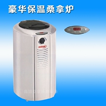 Sauna swimming pool equipment sauna furnace dry steam furnace insulation sauna furnace sweat steam furnace 9KW