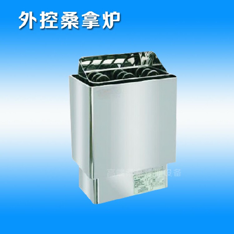 Sauna swimming pool equipment Externally controlled sauna furnace Dry steam furnace Stainless steel sauna furnace Sweat steam furnace 4 5KW