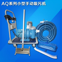 Swimming pool suction soiling machine AQ-XL pool bottom suction stainer underwater sweeper manual suction suction machine for manual suction