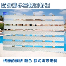 Swimming pool 35cm drainage grille drainer non-slip grate overflow grille gutter strip cover plate