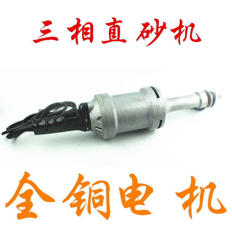 Meich 150mm three-phase straight to straight sand machine 380V straight mill 770W grinding machine polishing machine tool