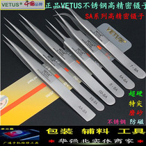 Original installation SS-SA series VitsVETUS stainless steel precision bending straight head phone to repair ultra-hard tip tweezers