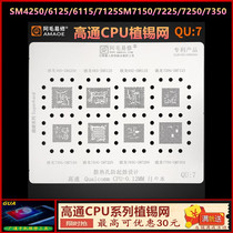 Qualcomm Snapdragon CPU planting tin steel mesh SM4250 6125 6115 7125 7150 7225 7250 7350