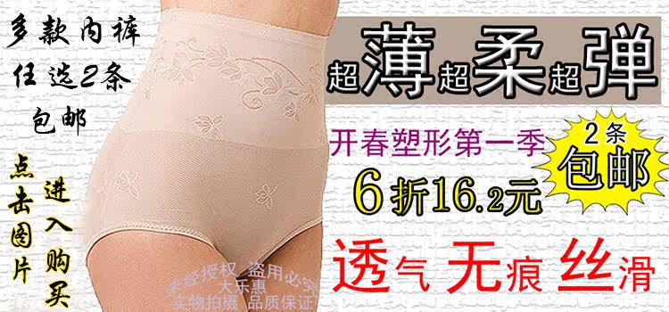 Corset amincissant en autre - Ref 701397 Image 9