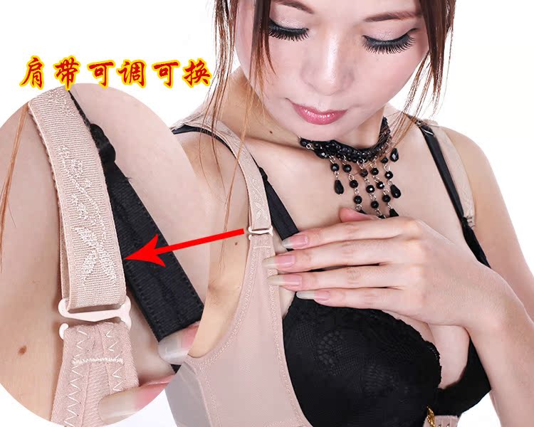 Dây đeo vai có thể điều chỉnh siêu mỏng băng lụa thoáng khí cơ thể định hình bụng áo giảm béo ngực ngực ngực quần áo làm đẹp cơ thể áo lót nâng ngực